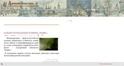 Desktop Screenshot of msdm.ru