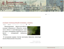 Tablet Screenshot of msdm.ru